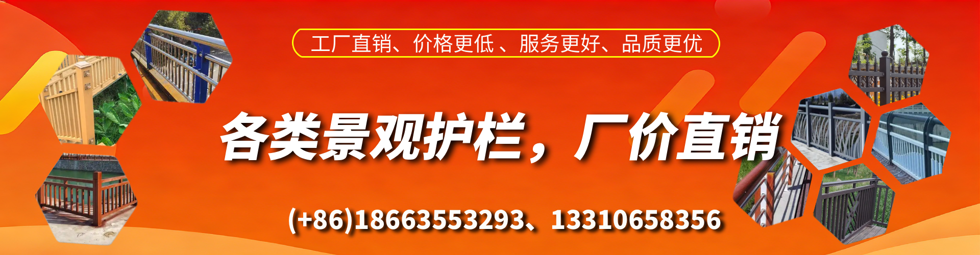 阿克苏景观护栏生产厂家